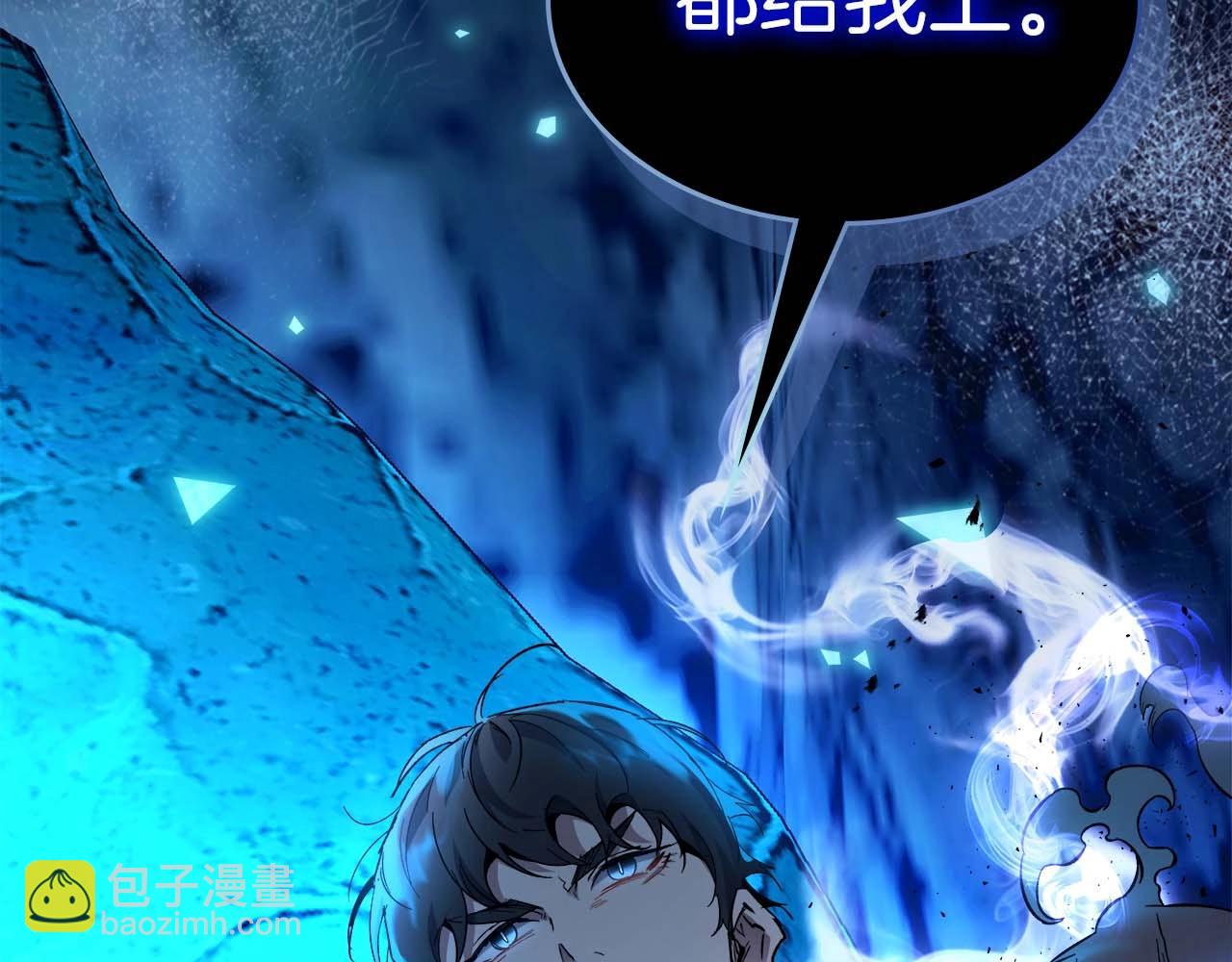 與神一同升級 - 第81話 魔王貝利亞(4/5) - 1