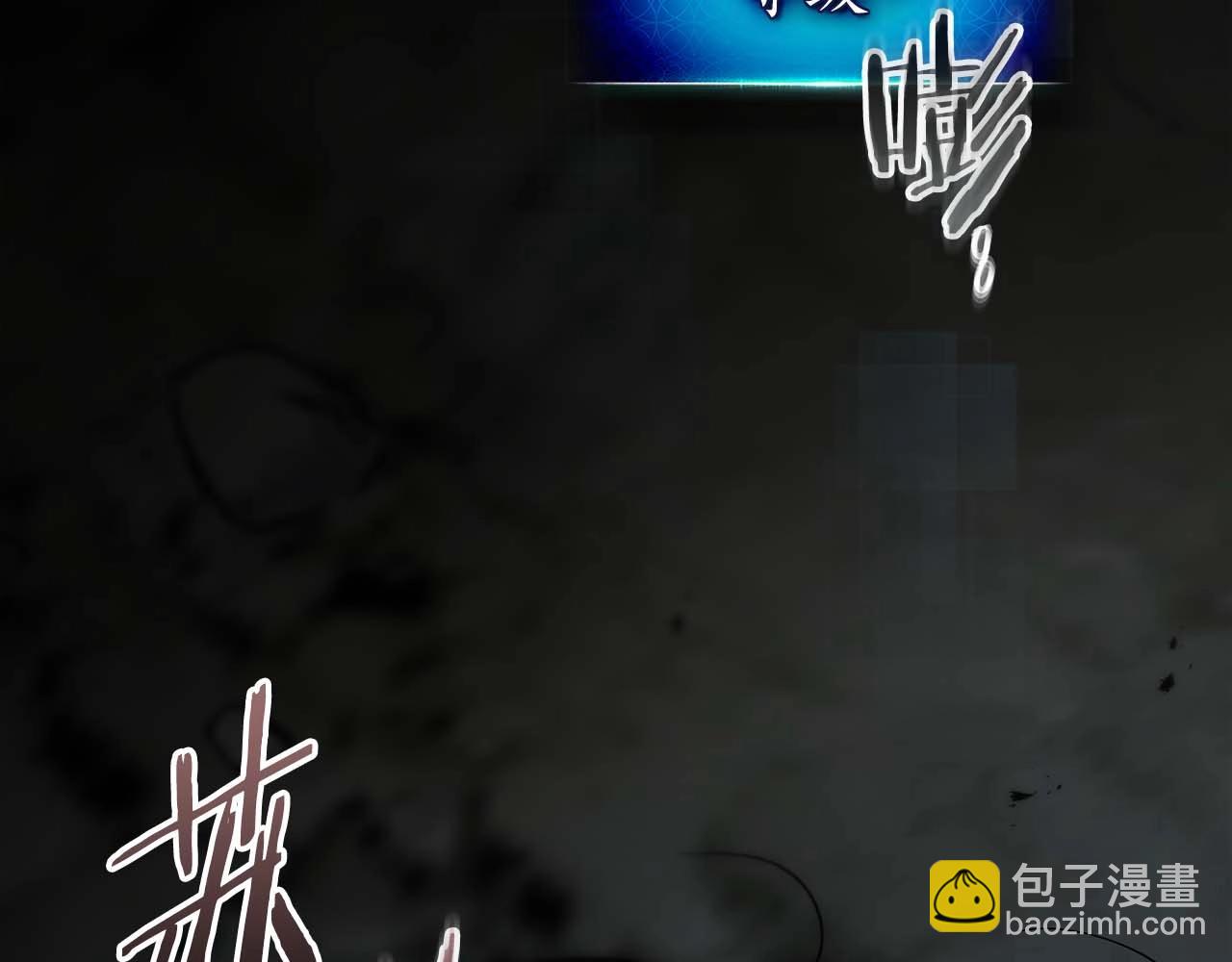 與神一同升級 - 第81話 魔王貝利亞(4/5) - 7