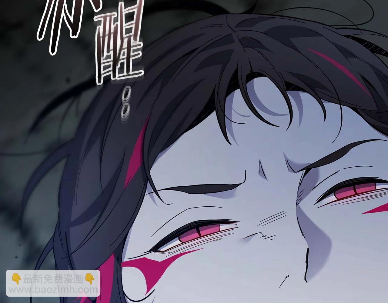 與神一同升級 - 第81話 魔王貝利亞(4/5) - 8