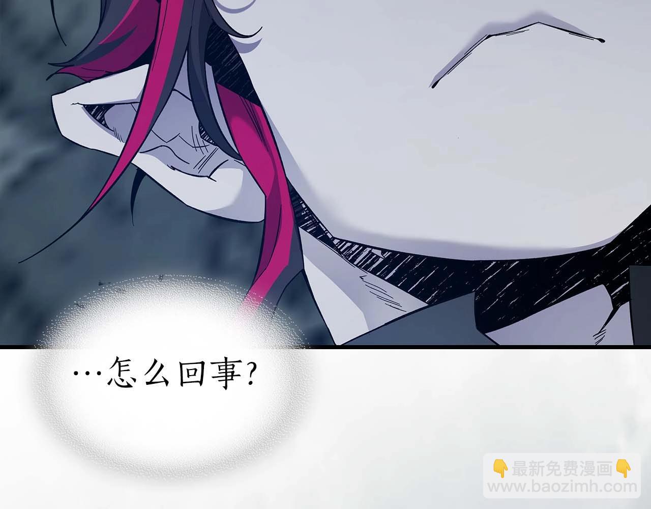 與神一同升級 - 第81話 魔王貝利亞(4/5) - 1