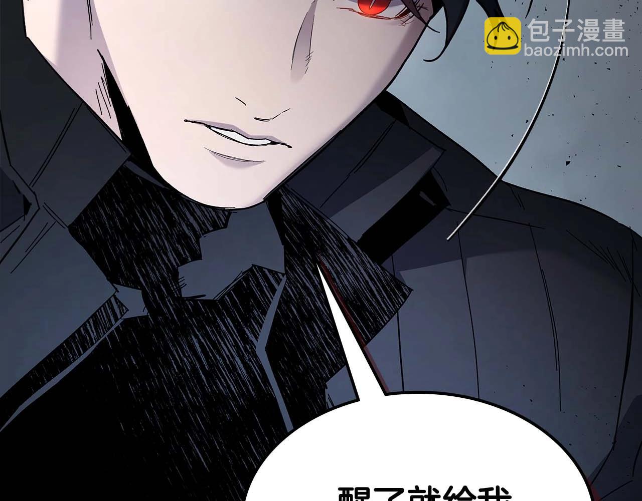 與神一同升級 - 第81話 魔王貝利亞(4/5) - 6