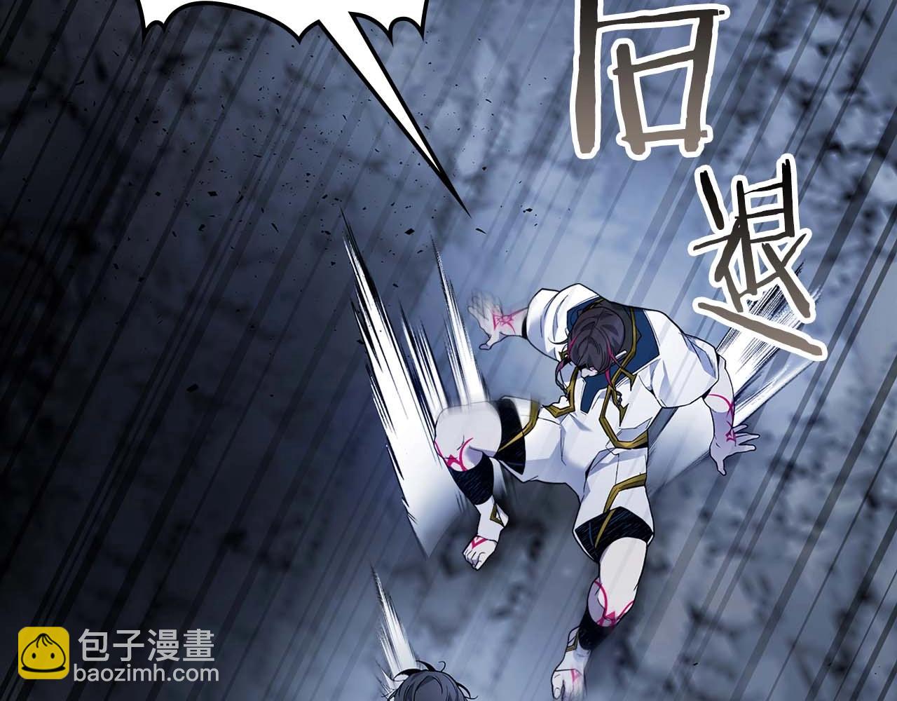 與神一同升級 - 第81話 魔王貝利亞(4/5) - 1