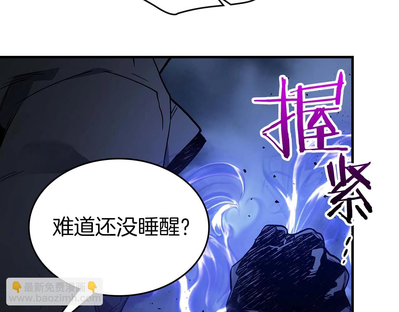 與神一同升級 - 第81話 魔王貝利亞(4/5) - 4