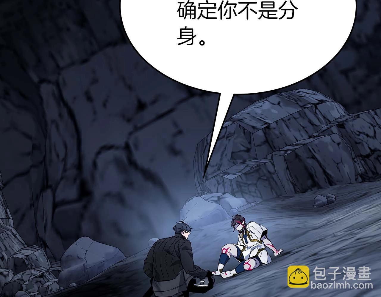 與神一同升級 - 第81話 魔王貝利亞(4/5) - 8