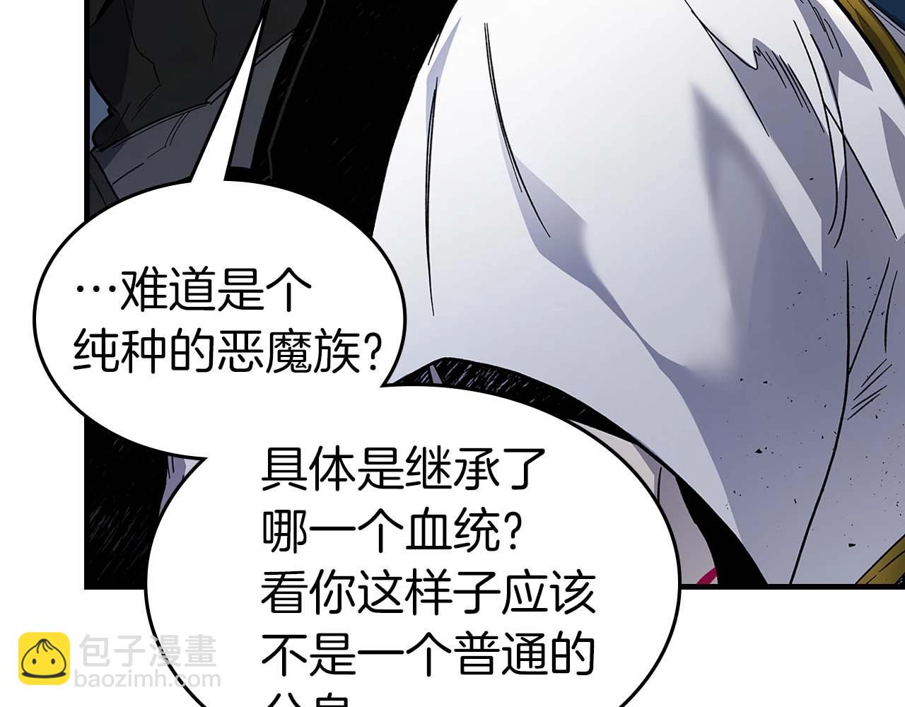 與神一同升級 - 第81話 魔王貝利亞(4/5) - 4