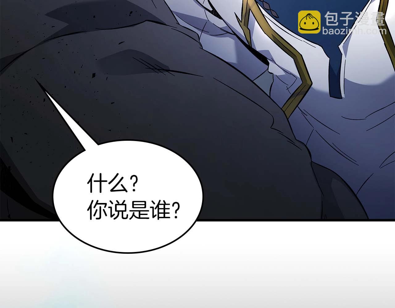 與神一同升級 - 第81話 魔王貝利亞(4/5) - 8