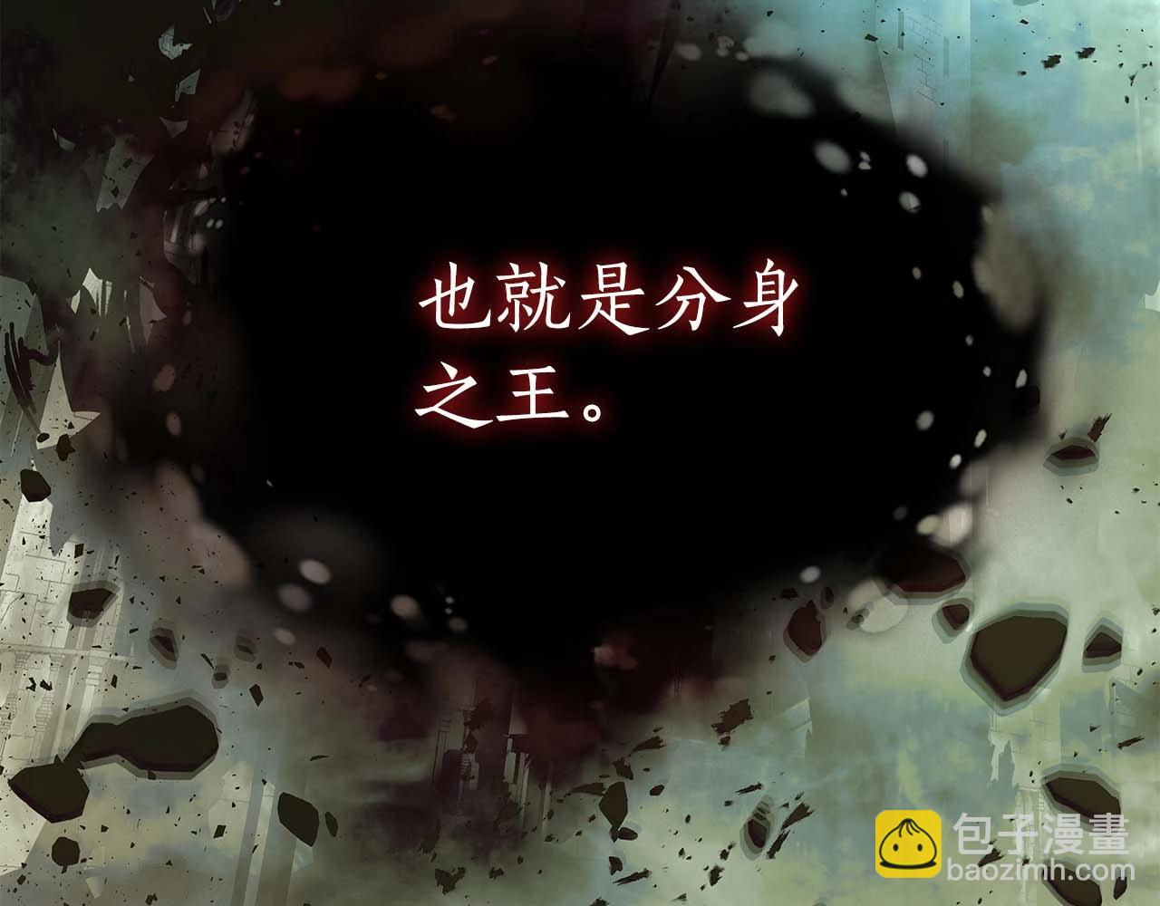 與神一同升級 - 第81話 魔王貝利亞(4/5) - 4