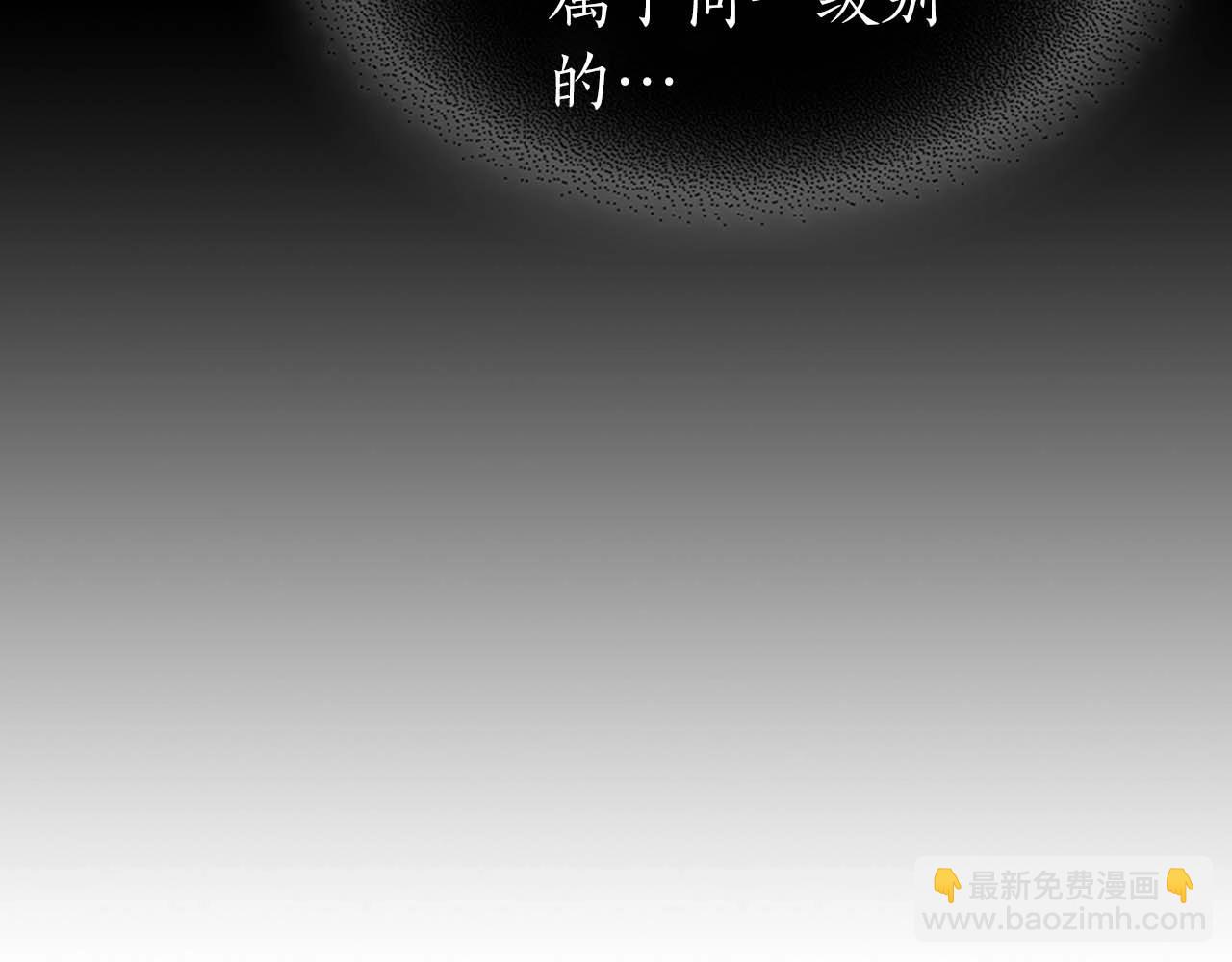 與神一同升級 - 第81話 魔王貝利亞(4/5) - 5