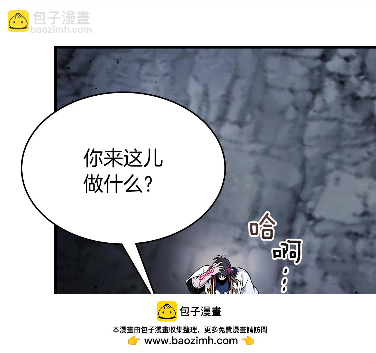 與神一同升級 - 第81話 魔王貝利亞(4/5) - 6