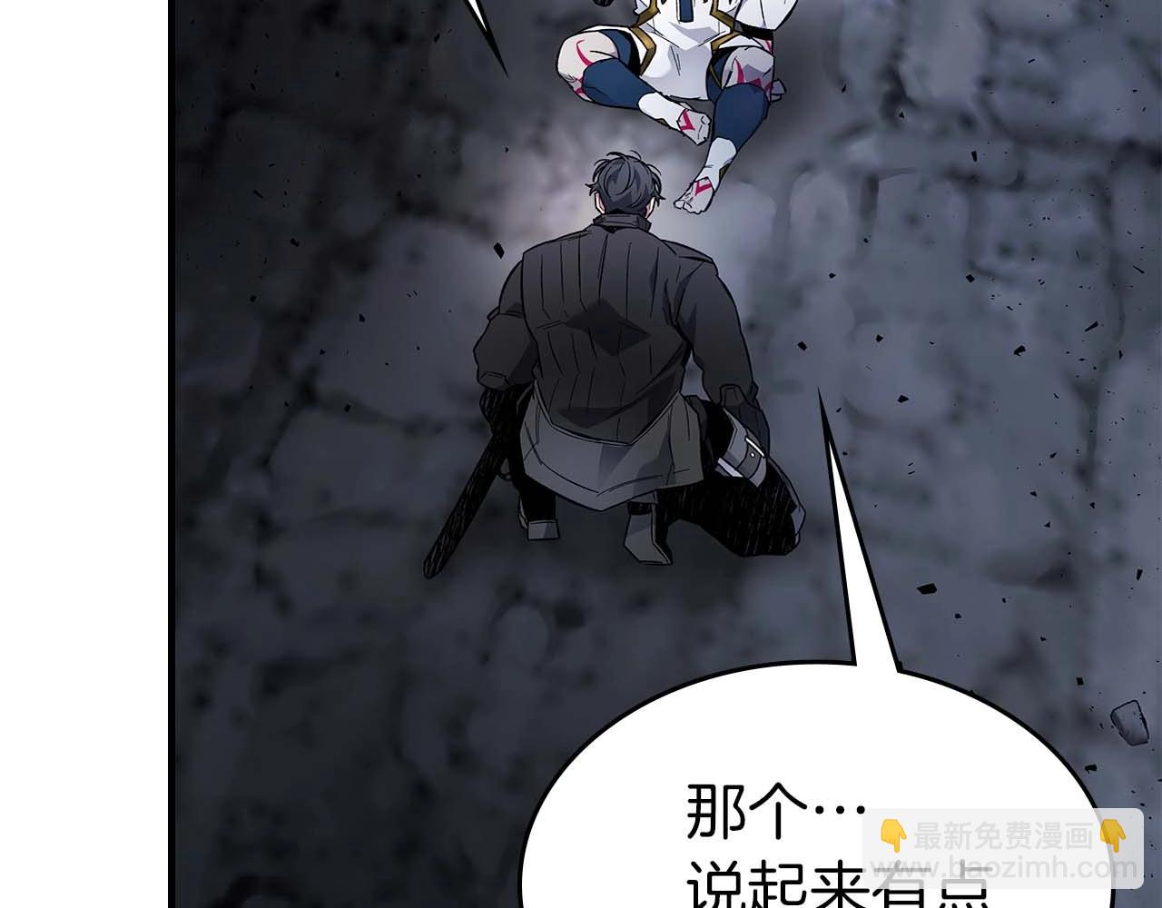 與神一同升級 - 第81話 魔王貝利亞(5/5) - 5