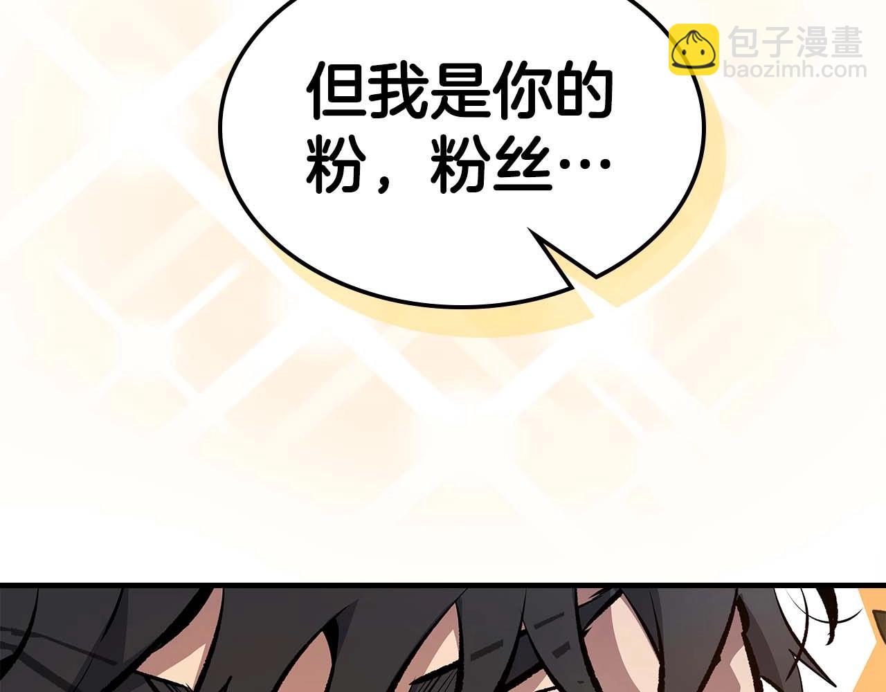 與神一同升級 - 第81話 魔王貝利亞(5/5) - 3