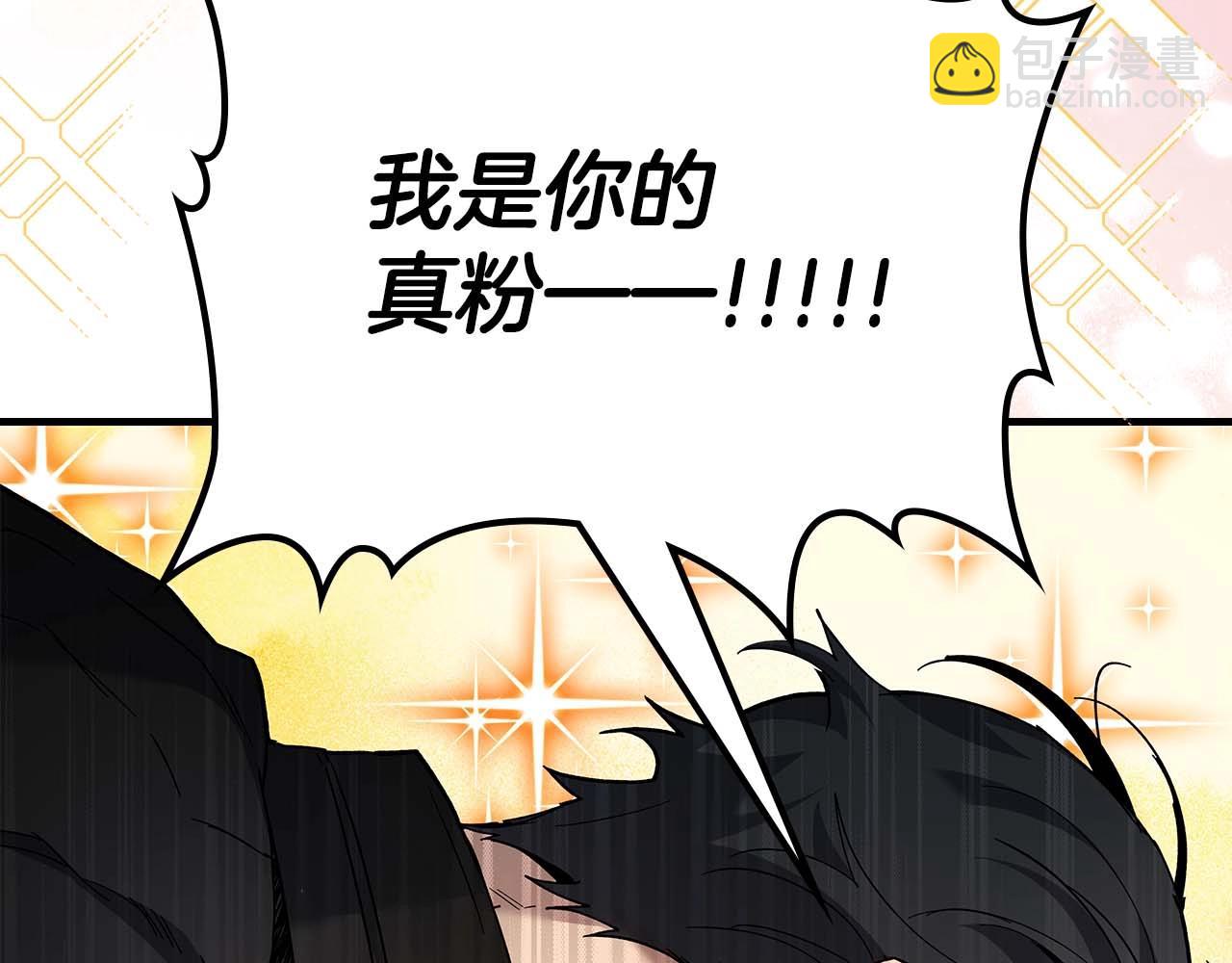 與神一同升級 - 第81話 魔王貝利亞(5/5) - 6