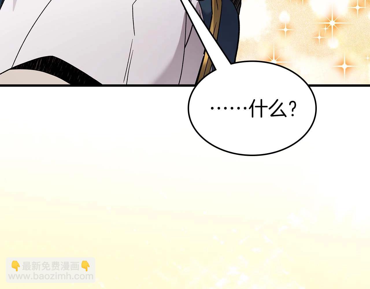 與神一同升級 - 第81話 魔王貝利亞(5/5) - 2