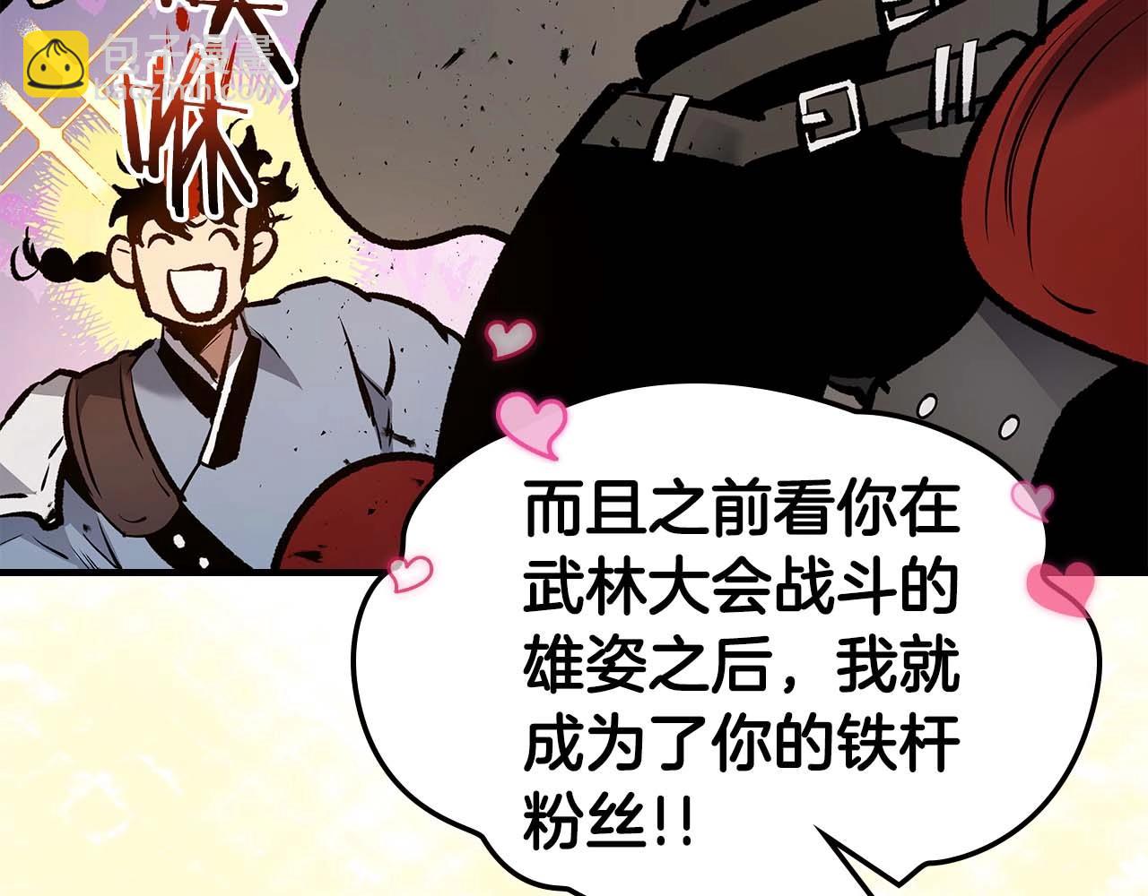 與神一同升級 - 第81話 魔王貝利亞(5/5) - 5