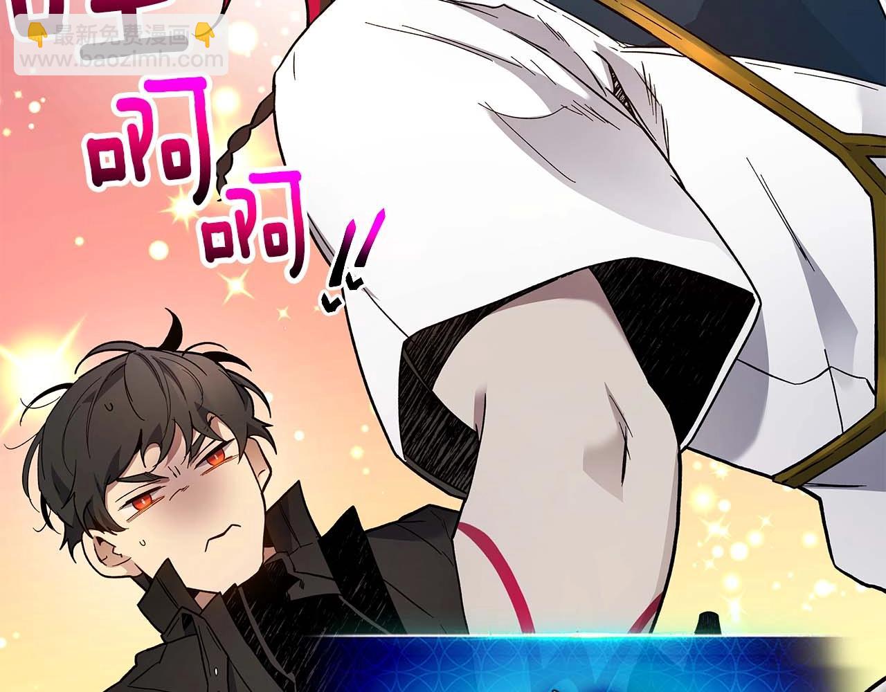 與神一同升級 - 第81話 魔王貝利亞(5/5) - 1