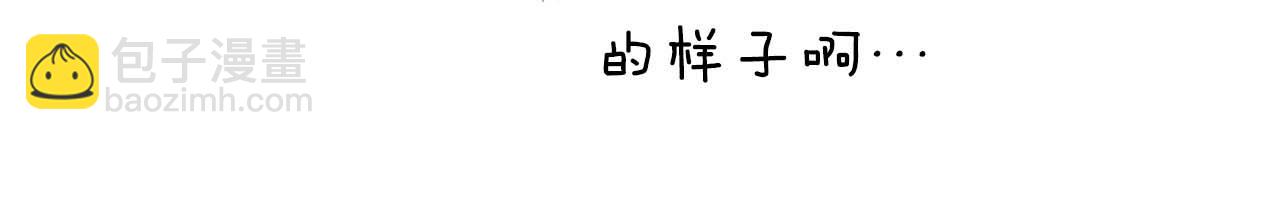 與神一同升級 - 第81話 魔王貝利亞(5/5) - 3