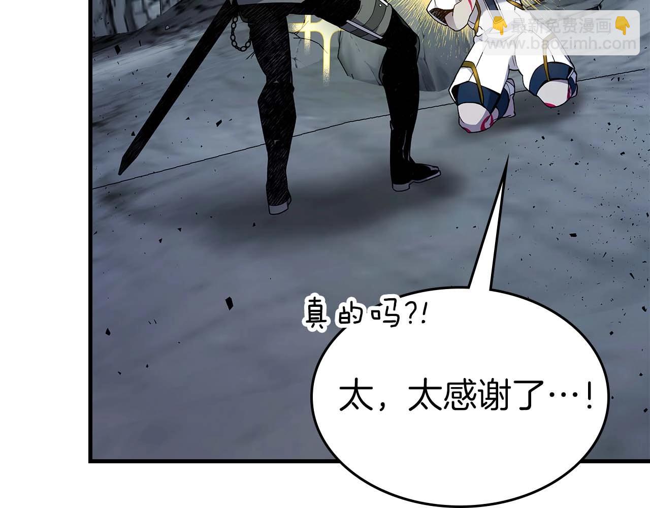 與神一同升級 - 第81話 魔王貝利亞(5/5) - 6