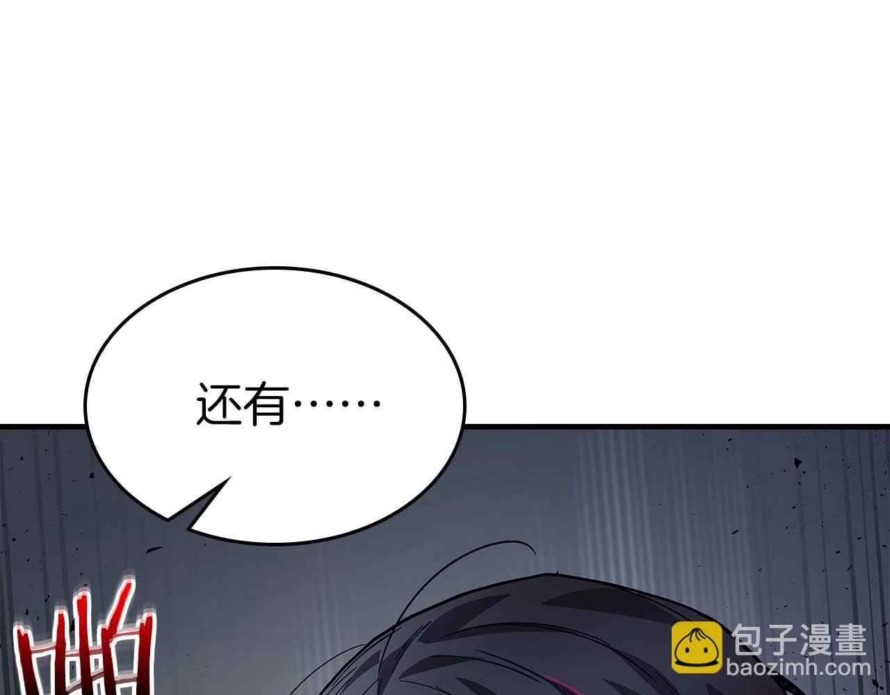 與神一同升級 - 第81話 魔王貝利亞(5/5) - 7