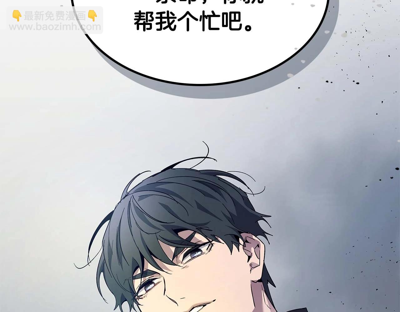 與神一同升級 - 第81話 魔王貝利亞(5/5) - 4