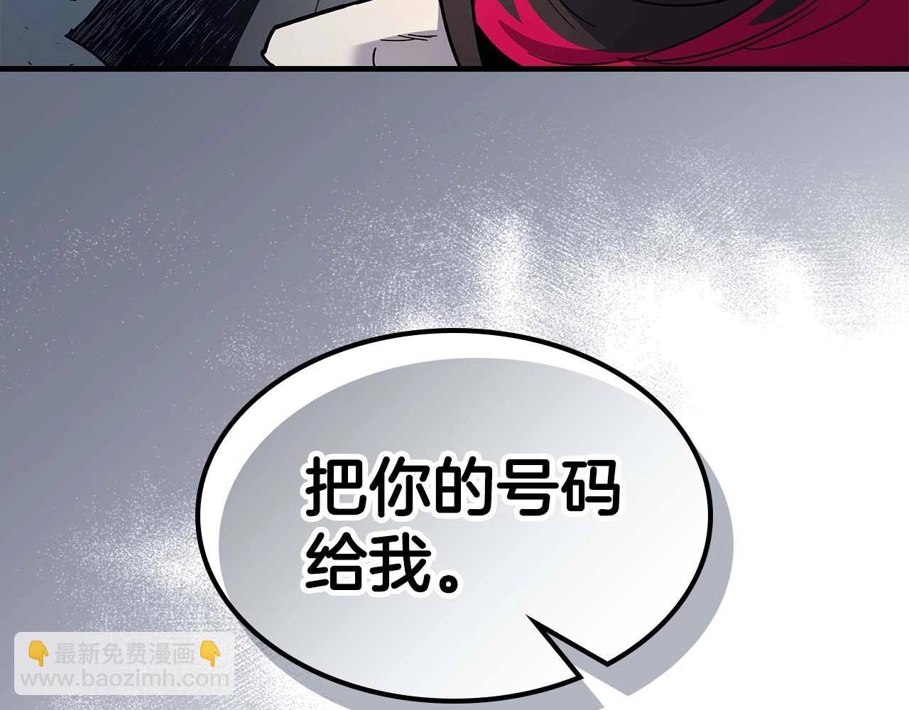 與神一同升級 - 第81話 魔王貝利亞(5/5) - 7