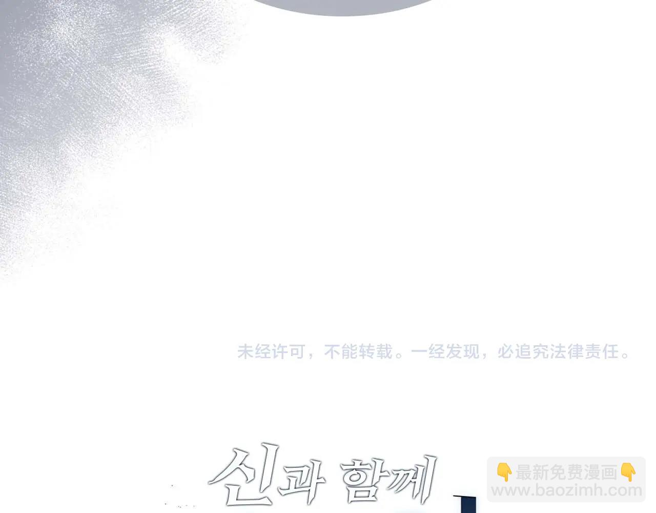 與神一同升級 - 第81話 魔王貝利亞(5/5) - 1