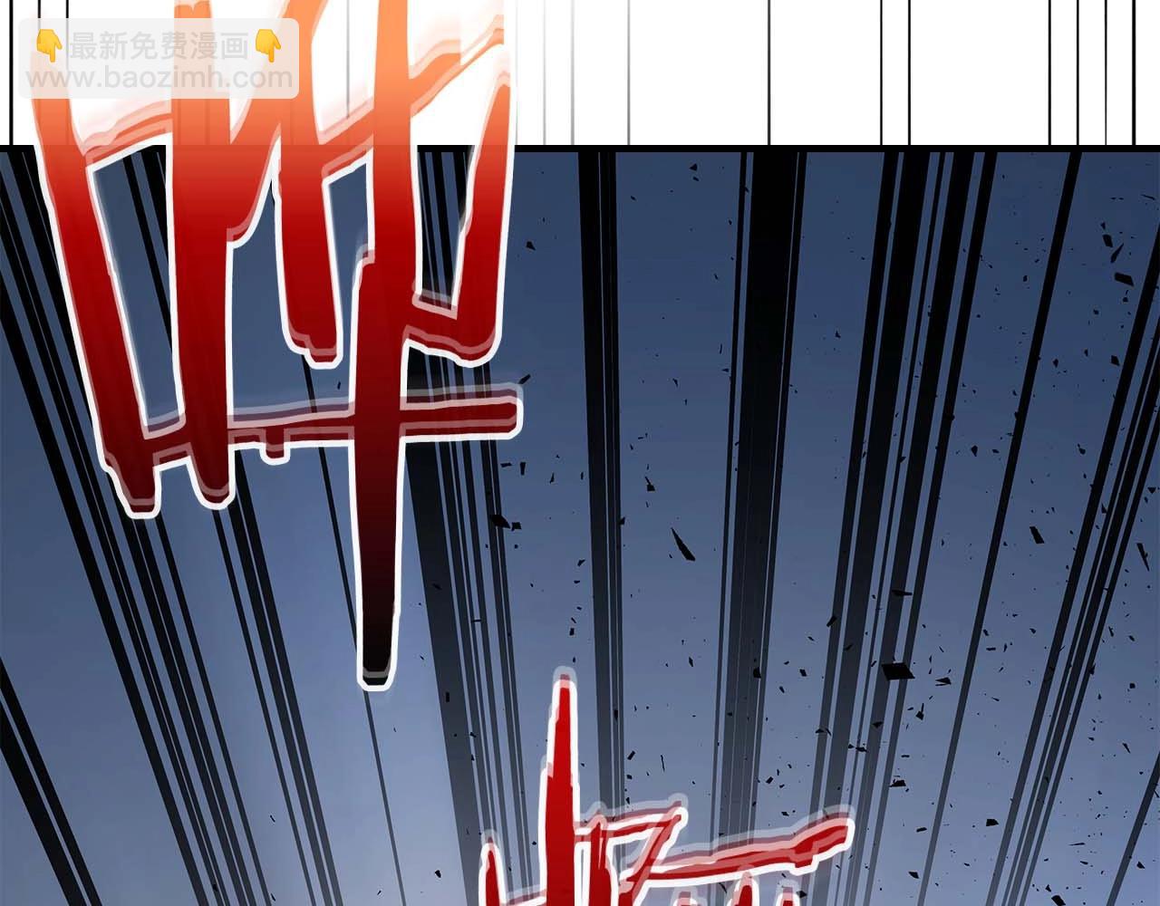 與神一同升級 - 第81話 魔王貝利亞(2/5) - 5