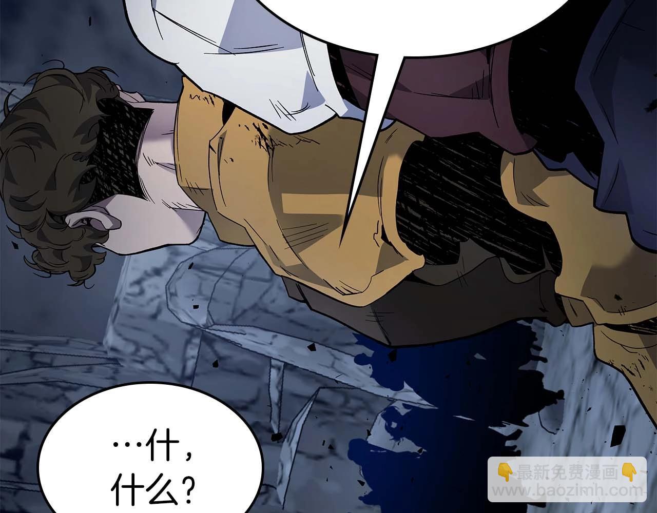 與神一同升級 - 第81話 魔王貝利亞(2/5) - 8