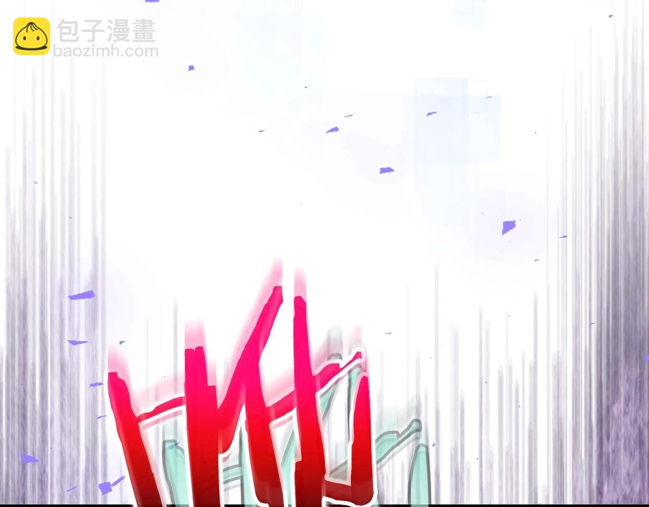 與神一同升級 - 第81話 魔王貝利亞(2/5) - 6