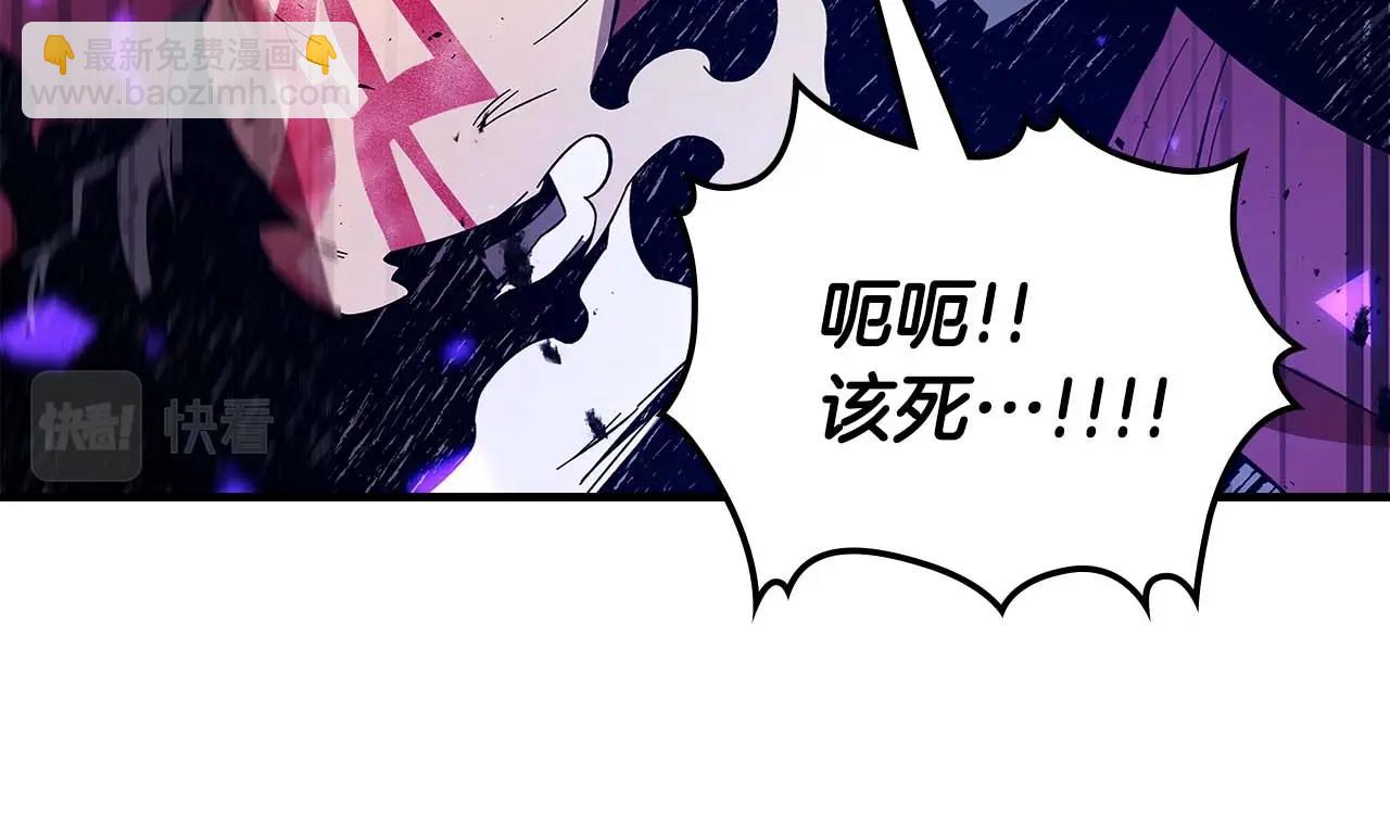 與神一同升級 - 第81話 魔王貝利亞(2/5) - 5