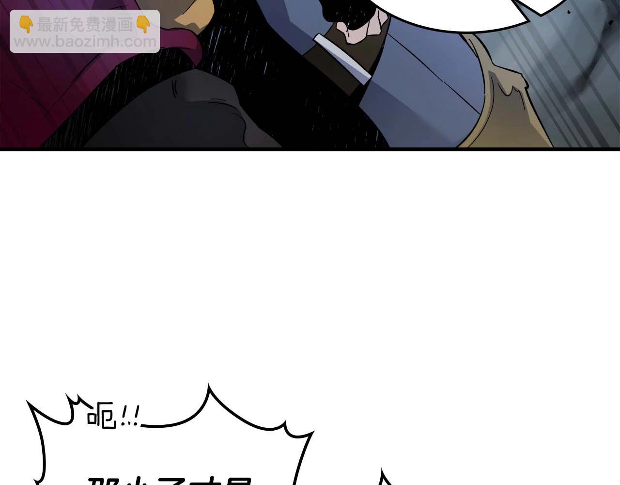 與神一同升級 - 第81話 魔王貝利亞(2/5) - 1