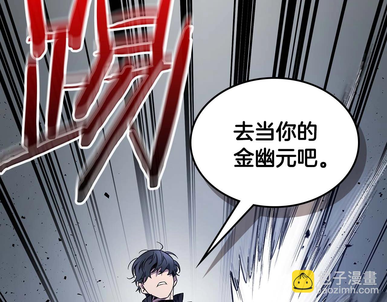 與神一同升級 - 第81話 魔王貝利亞(2/5) - 5