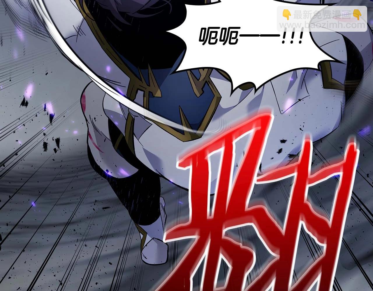 與神一同升級 - 第81話 魔王貝利亞(2/5) - 7