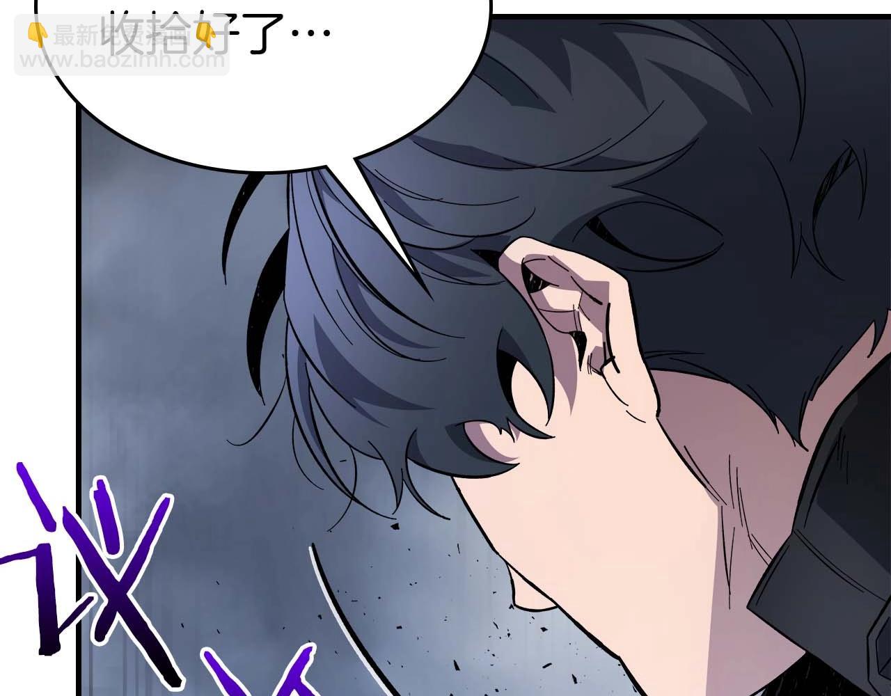 與神一同升級 - 第81話 魔王貝利亞(2/5) - 5