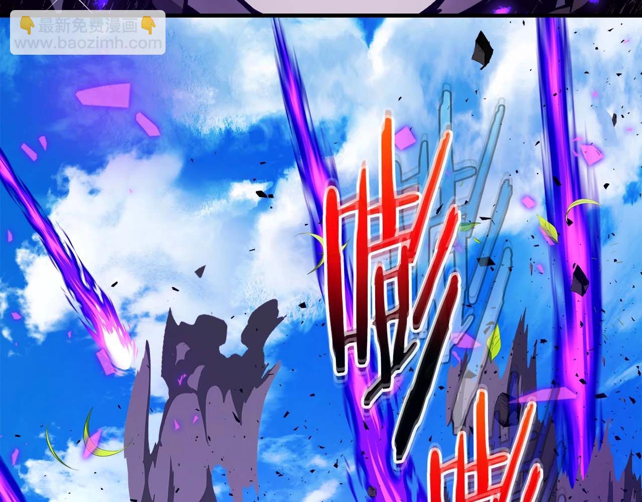 與神一同升級 - 第83話 召喚巨牛(3/5) - 2