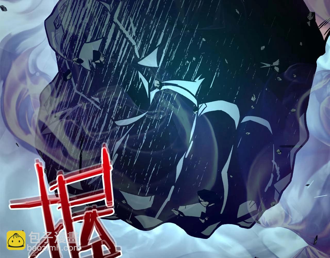 與神一同升級 - 第83話 召喚巨牛(3/5) - 2