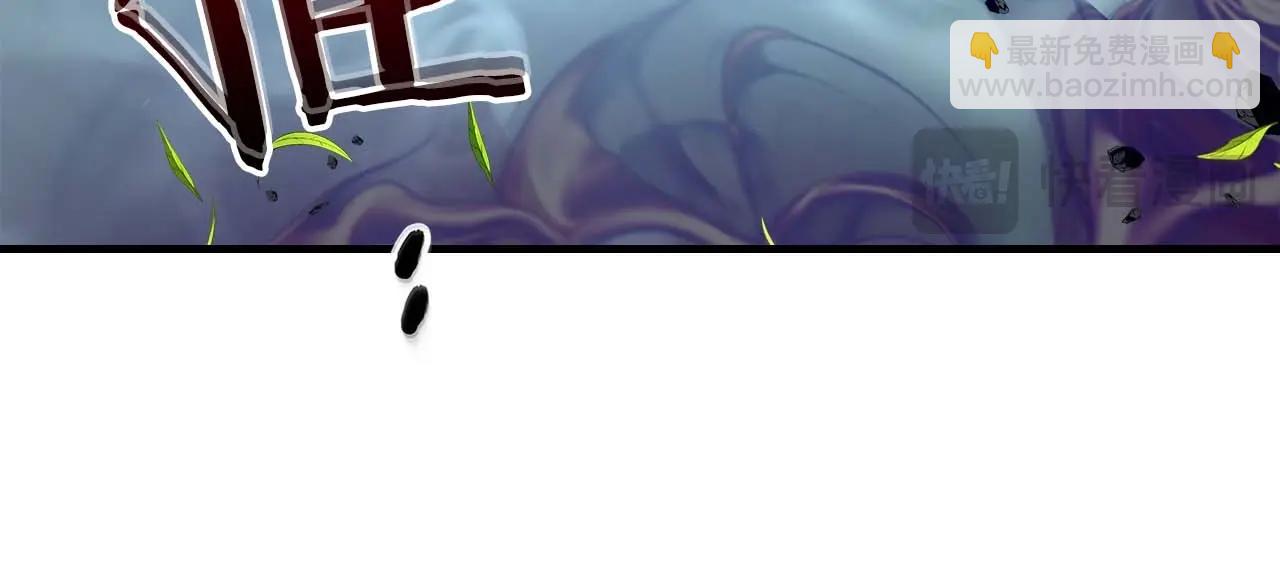 與神一同升級 - 第83話 召喚巨牛(3/5) - 3