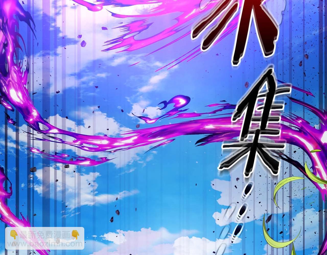 與神一同升級 - 第83話 召喚巨牛(3/5) - 6