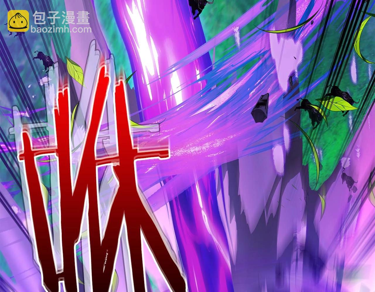 與神一同升級 - 第83話 召喚巨牛(3/5) - 5