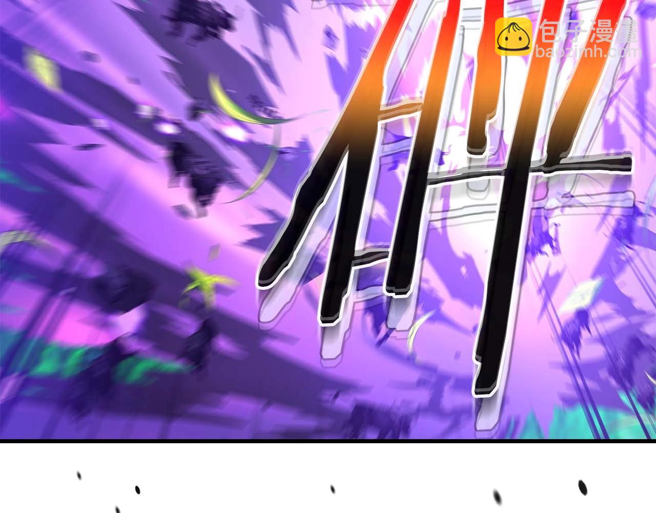 與神一同升級 - 第83話 召喚巨牛(3/5) - 7