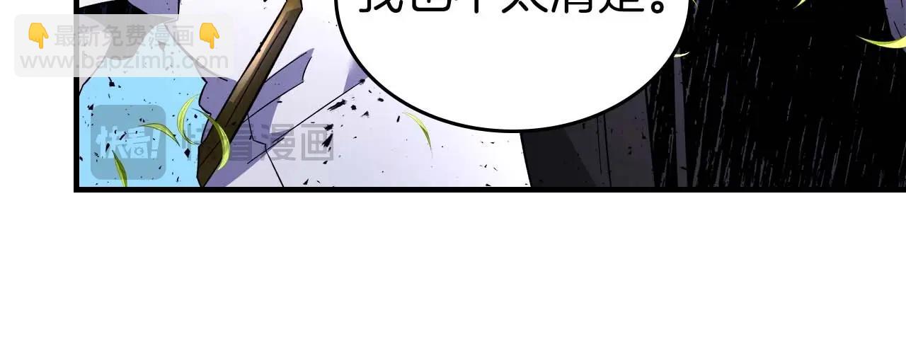 與神一同升級 - 第83話 召喚巨牛(4/5) - 5