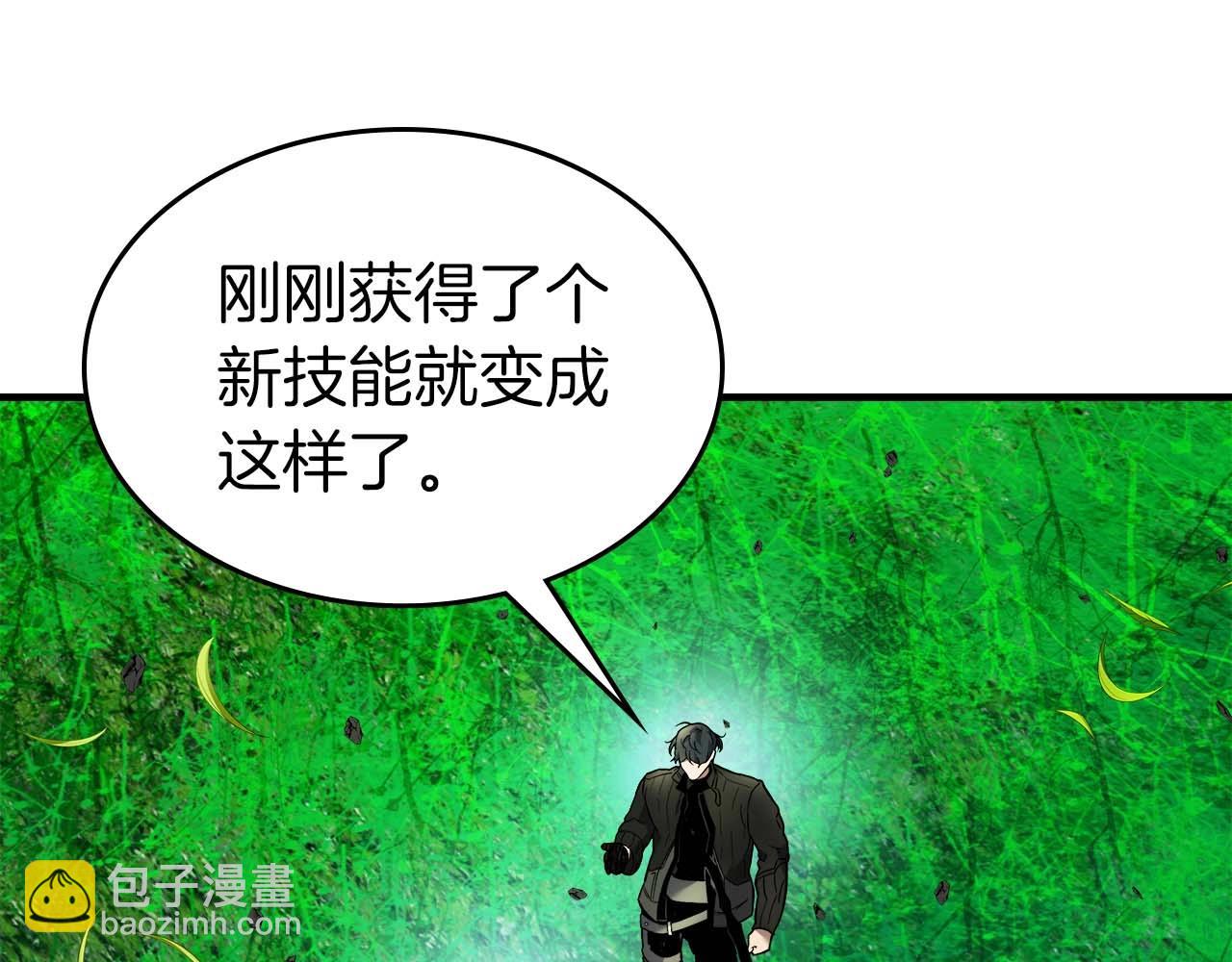 與神一同升級 - 第83話 召喚巨牛(4/5) - 6