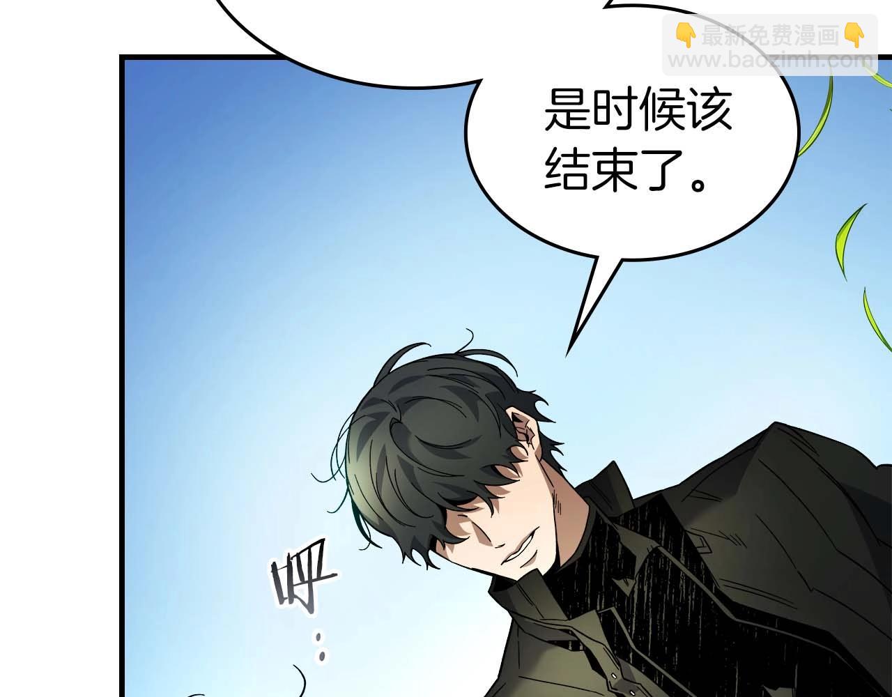 與神一同升級 - 第83話 召喚巨牛(4/5) - 2