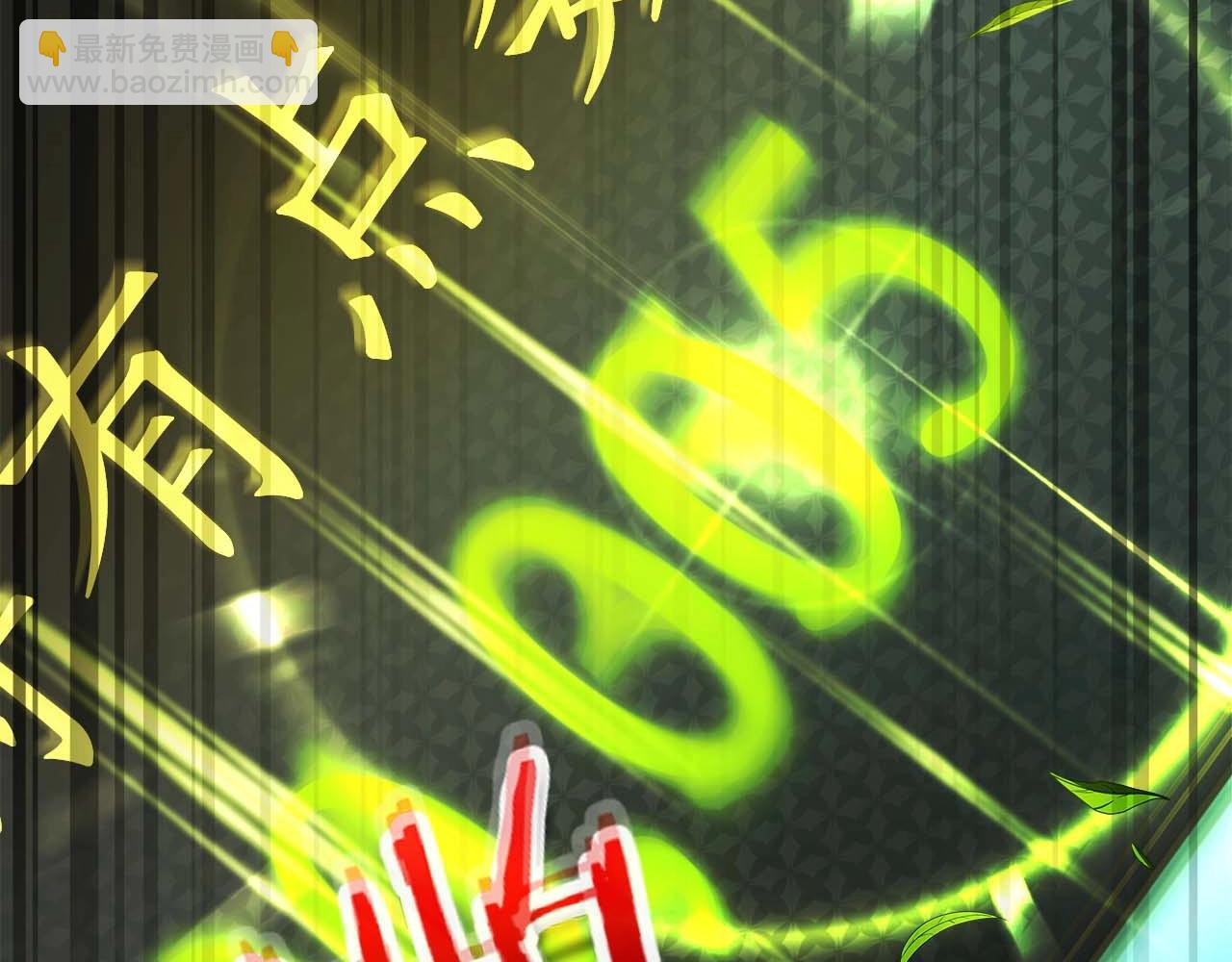 與神一同升級 - 第83話 召喚巨牛(4/5) - 5