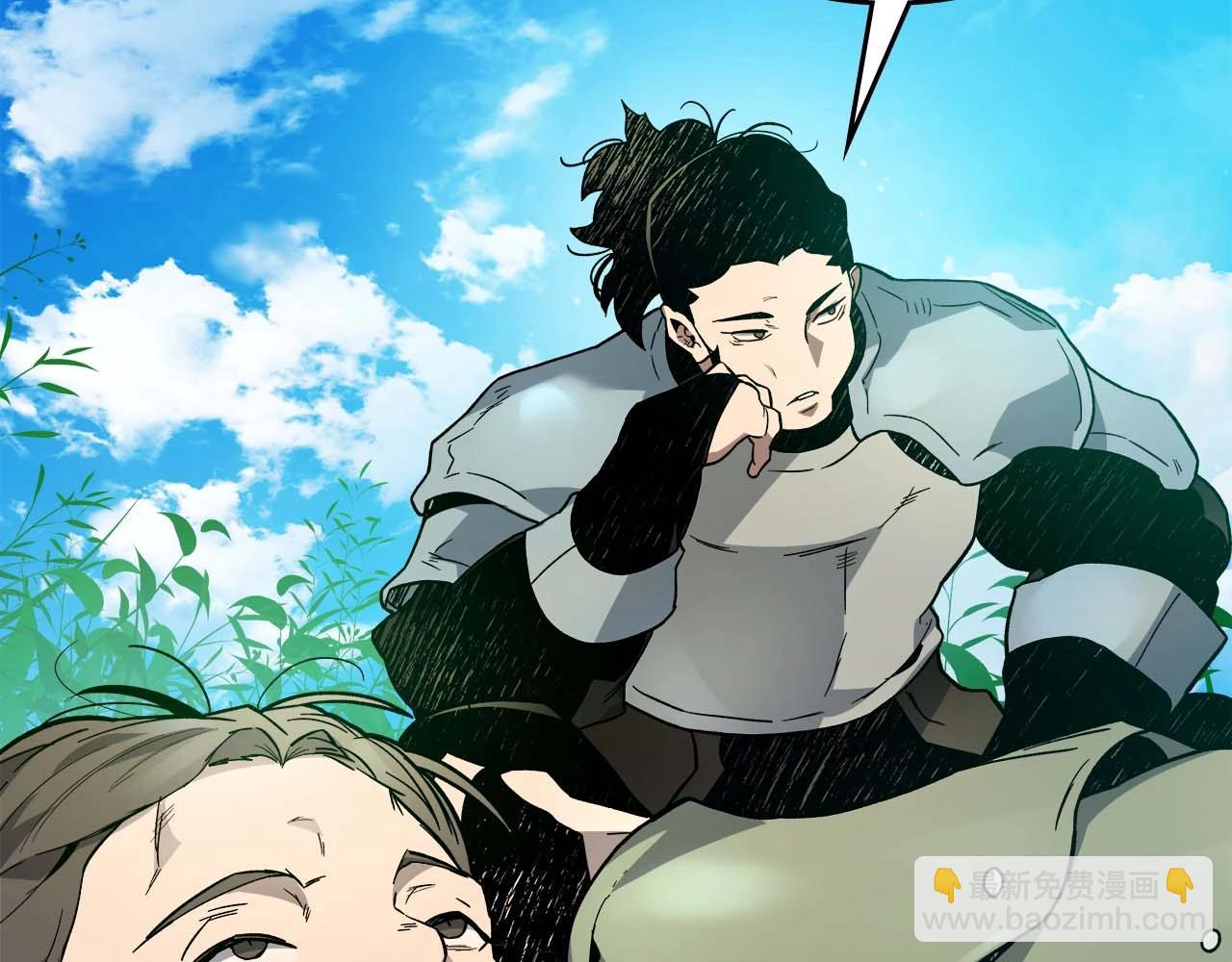 與神一同升級 - 第83話 召喚巨牛(4/5) - 7