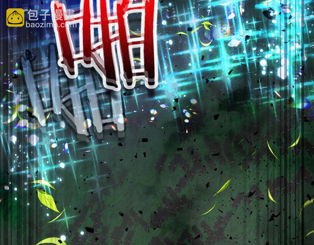 與神一同升級 - 第83話 召喚巨牛(4/5) - 5