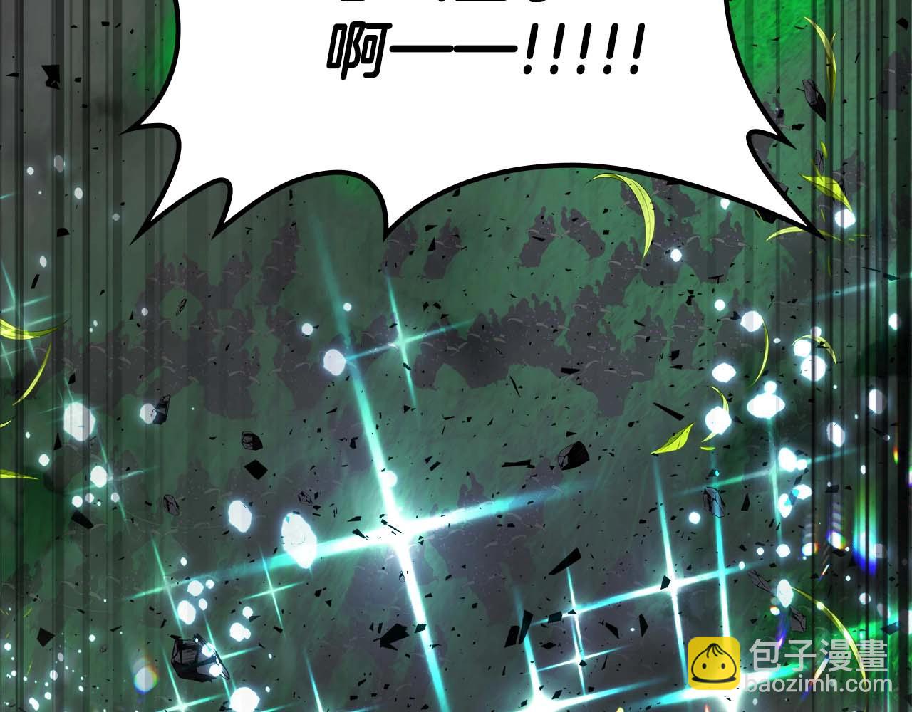 與神一同升級 - 第83話 召喚巨牛(4/5) - 8