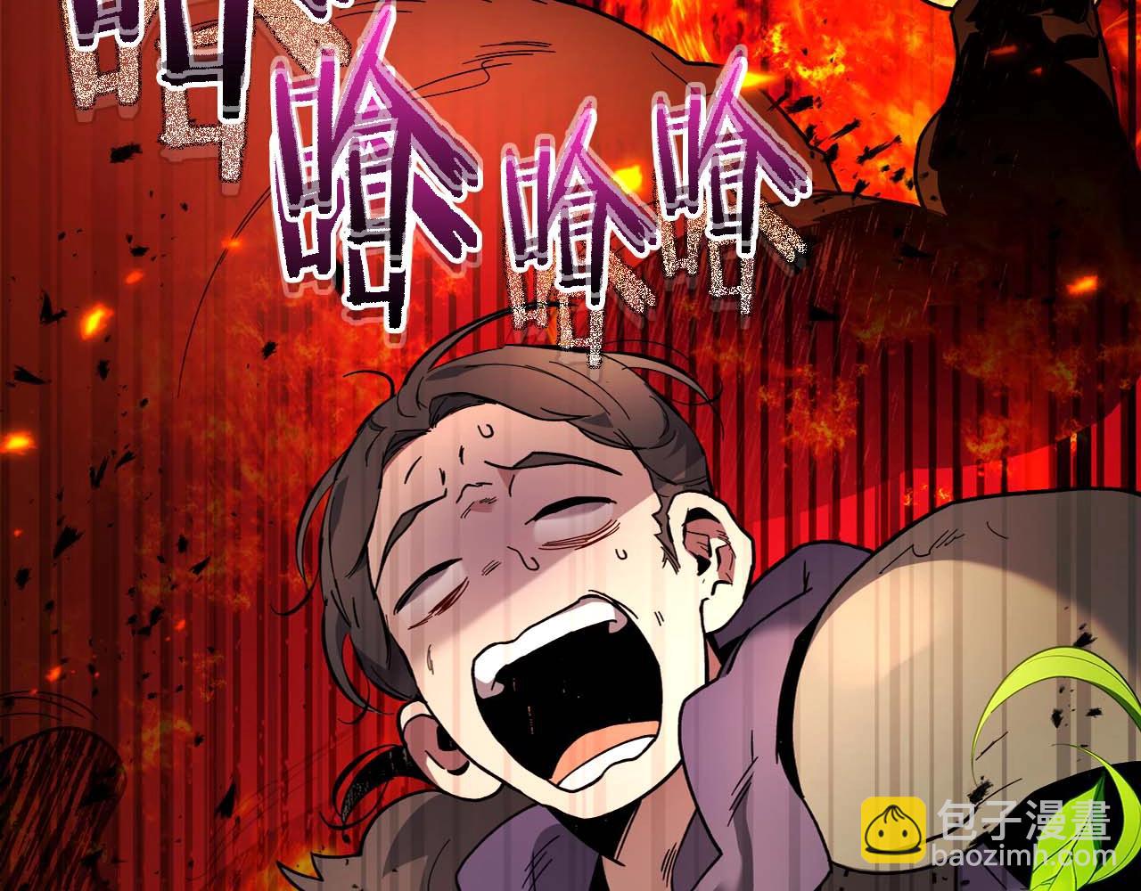 與神一同升級 - 第83話 召喚巨牛(4/5) - 3