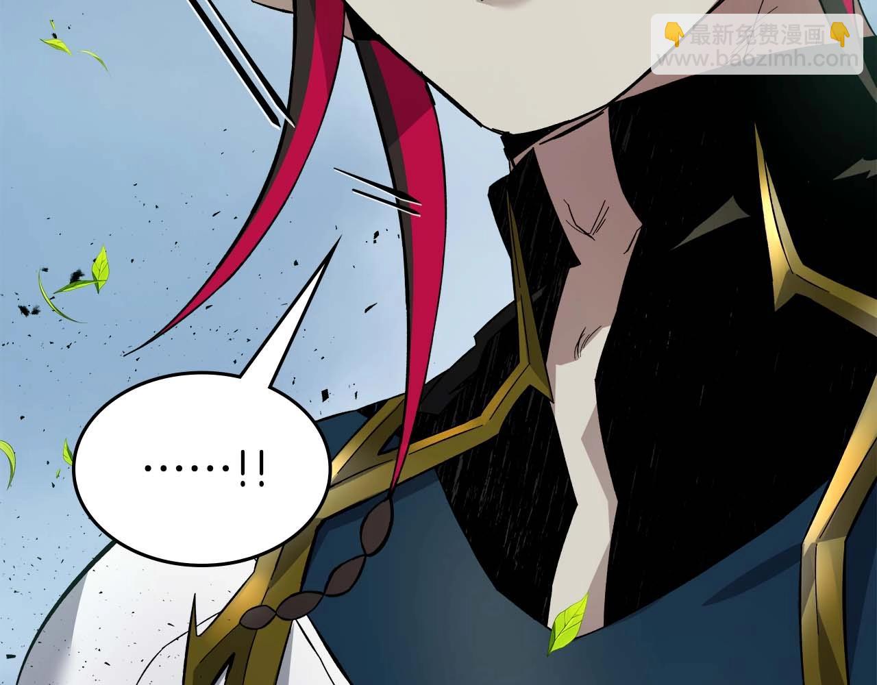 與神一同升級 - 第83話 召喚巨牛(1/5) - 7