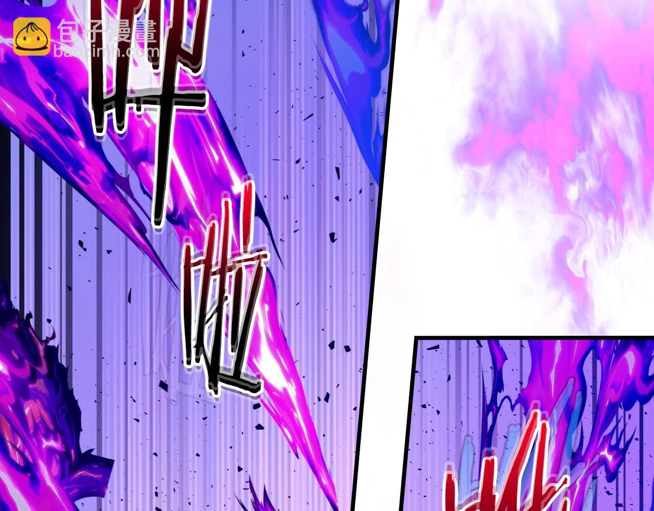 與神一同升級 - 第83話 召喚巨牛(1/5) - 7