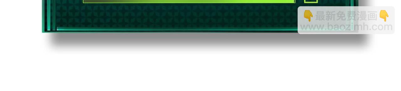 與神一同升級 - 第83話 召喚巨牛(2/5) - 3